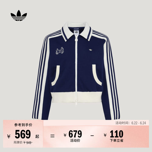 阿迪达斯三叶草女舒适夹克薄外套