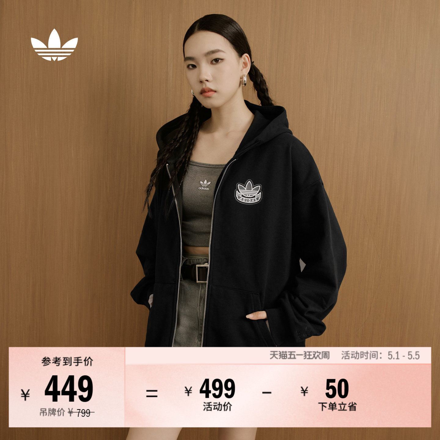 休闲日常针织拉链连帽夹克外套男女春季adidas阿迪达斯三叶草