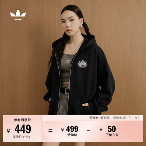 阿迪达斯三叶草男女连帽夹克外套
