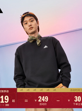 情侣款加绒宽松圆领长袖卫衣套头衫男女秋季adidas阿迪达斯轻运动