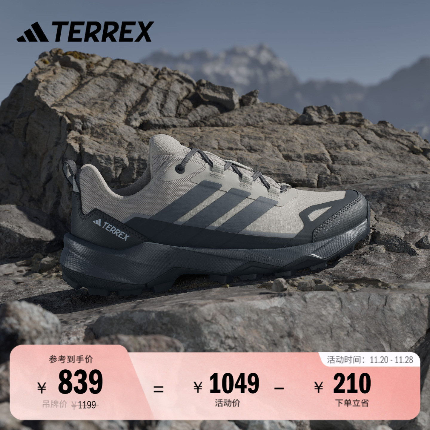 阿迪达斯TERREX女户外徒步鞋