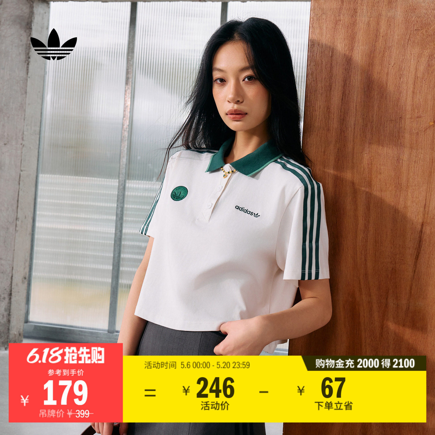 纯棉运动短款短袖POLO衫女装夏季adidas阿迪达斯官方三叶草