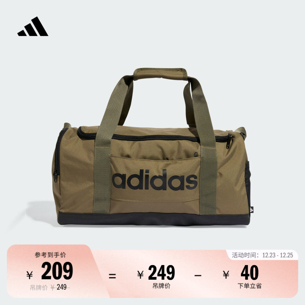 阿迪达斯运动健身便携斜挎手拎包