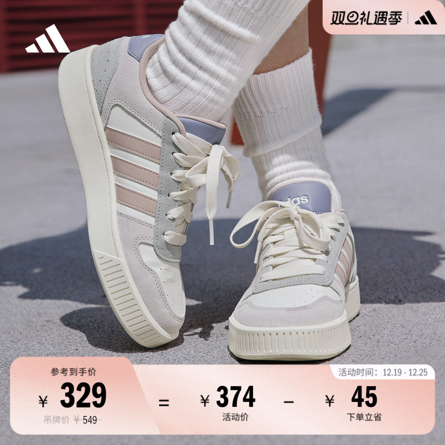 小锯齿阿迪达斯男女篮球风板鞋