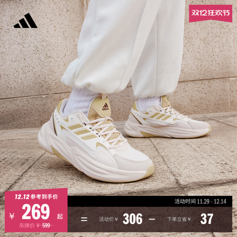 「波波鞋」OZWAVE休闲厚底增高老爹鞋男女adidas阿迪达斯轻运动