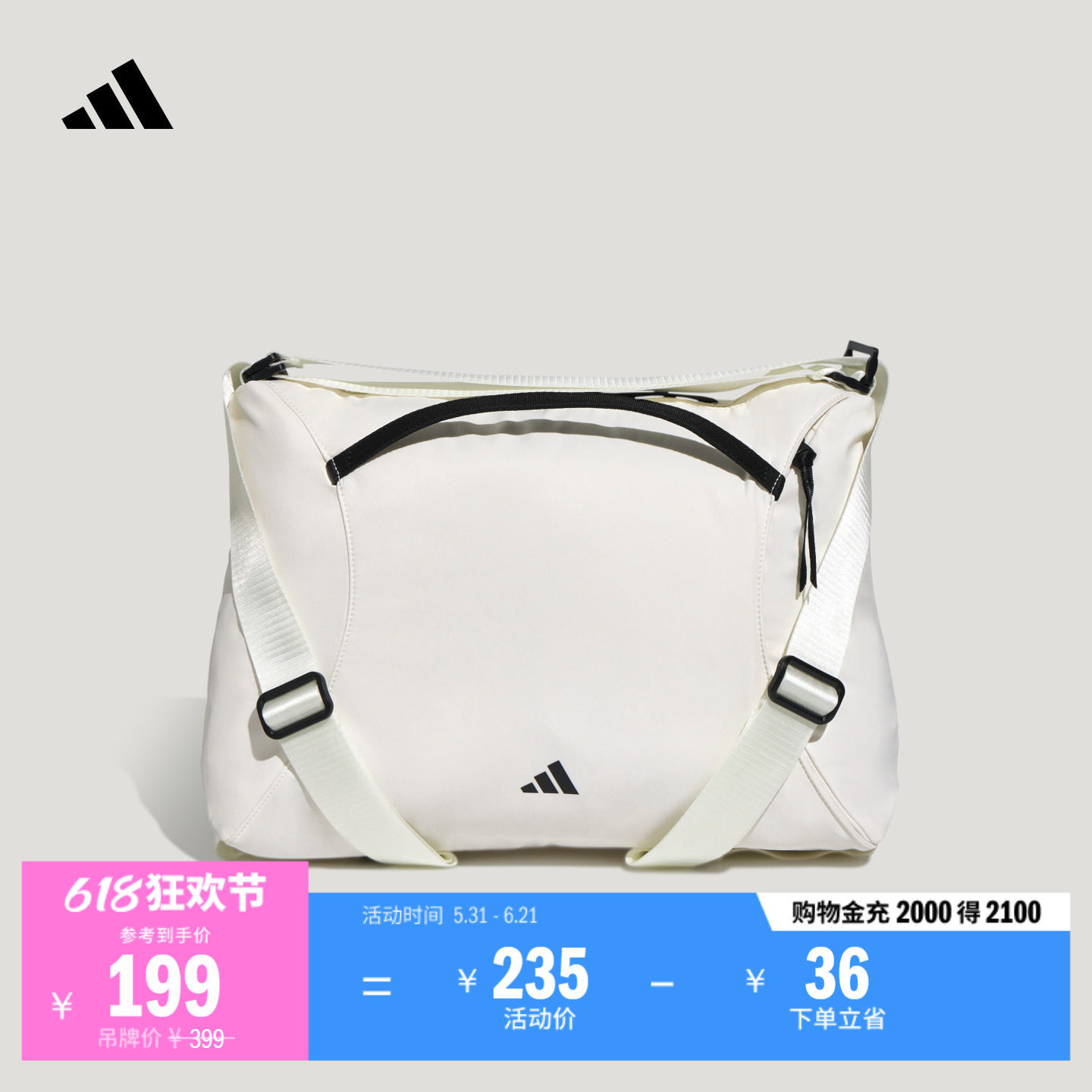 日常时尚百搭肩背运动双肩两用包女新款adidas阿迪达斯官方KU1535