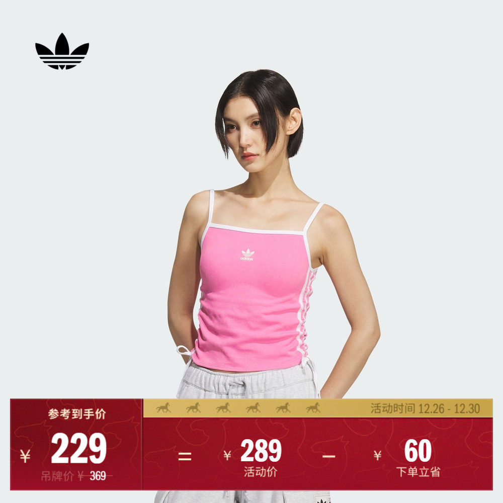经典运动自带胸垫吊带背心女装夏季adidas阿迪达斯官方三叶草
