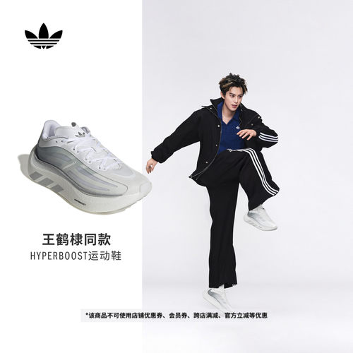 明星同款阿迪达斯男女厚底经典鞋