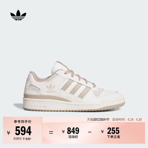 阿迪达斯三叶草男女经典鞋