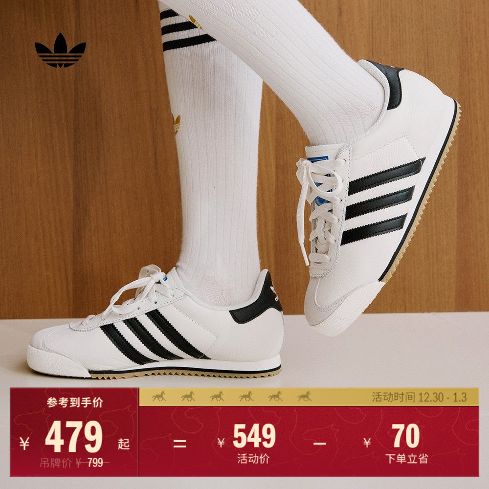 「T头鞋」K 74经典运动鞋男女adidas阿迪达斯官方三叶草