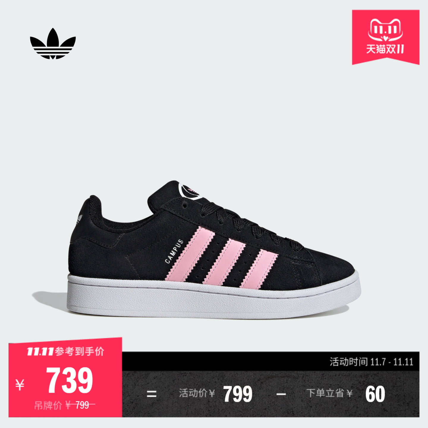 面包鞋阿迪达斯三叶草女滑板鞋