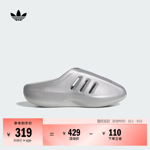 阿迪达斯三叶草男女拖鞋