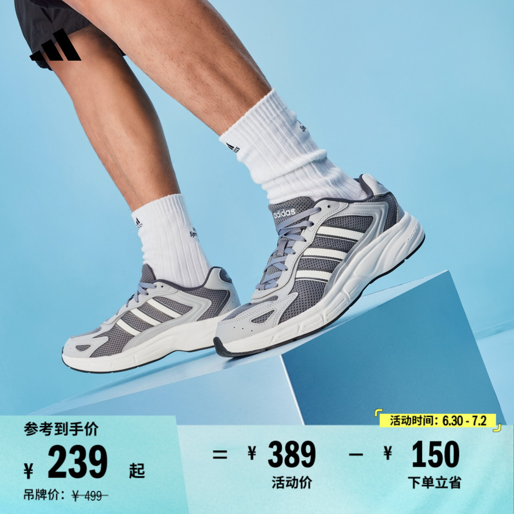 阿迪達斯輕運動復古y2k老爹鞋