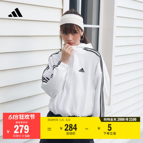 阿迪达斯轻运动女宽松连帽外套