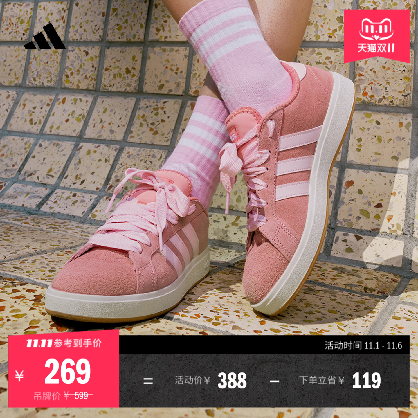 「面包鞋」GRAND COURT BASE 00s休闲低帮板鞋男女adidas阿迪达斯