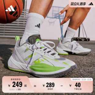 「异爆」XENOBURST缓震回弹团队款 男女adidas阿迪达斯 实战篮球鞋