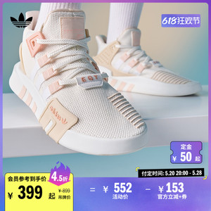 EQT BASK ADV休闲复古中高帮篮球运动鞋男女adidas阿迪达斯三叶草