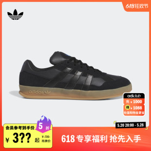 男女adidas阿迪达斯官方三叶草IE0656 运动滑板鞋 SUPER经典 ALOHA