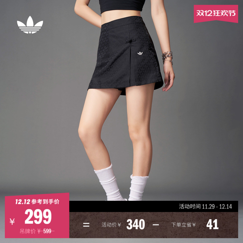 阿迪达斯三叶草女新中式复古裙裤