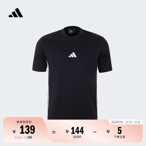 阿迪达斯男休闲运动短袖T恤