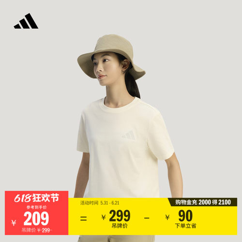 阿迪达斯TERREX女凉感户外T恤