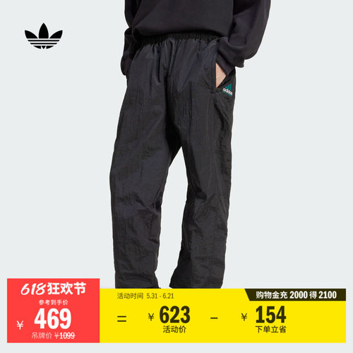 阿迪达斯三叶草男子运动裤