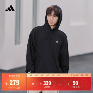 舒适加厚毛圈布连帽卫衣套头衫男女秋冬adidas阿迪达斯官方轻运动