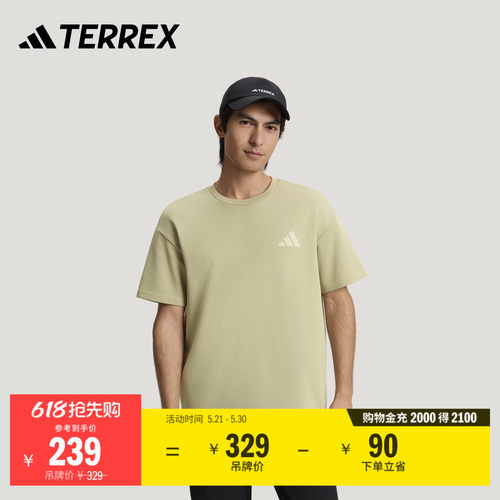 阿迪达斯TERREX男子户外短袖T恤