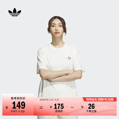 阿迪达斯三叶草女纯棉短袖T恤