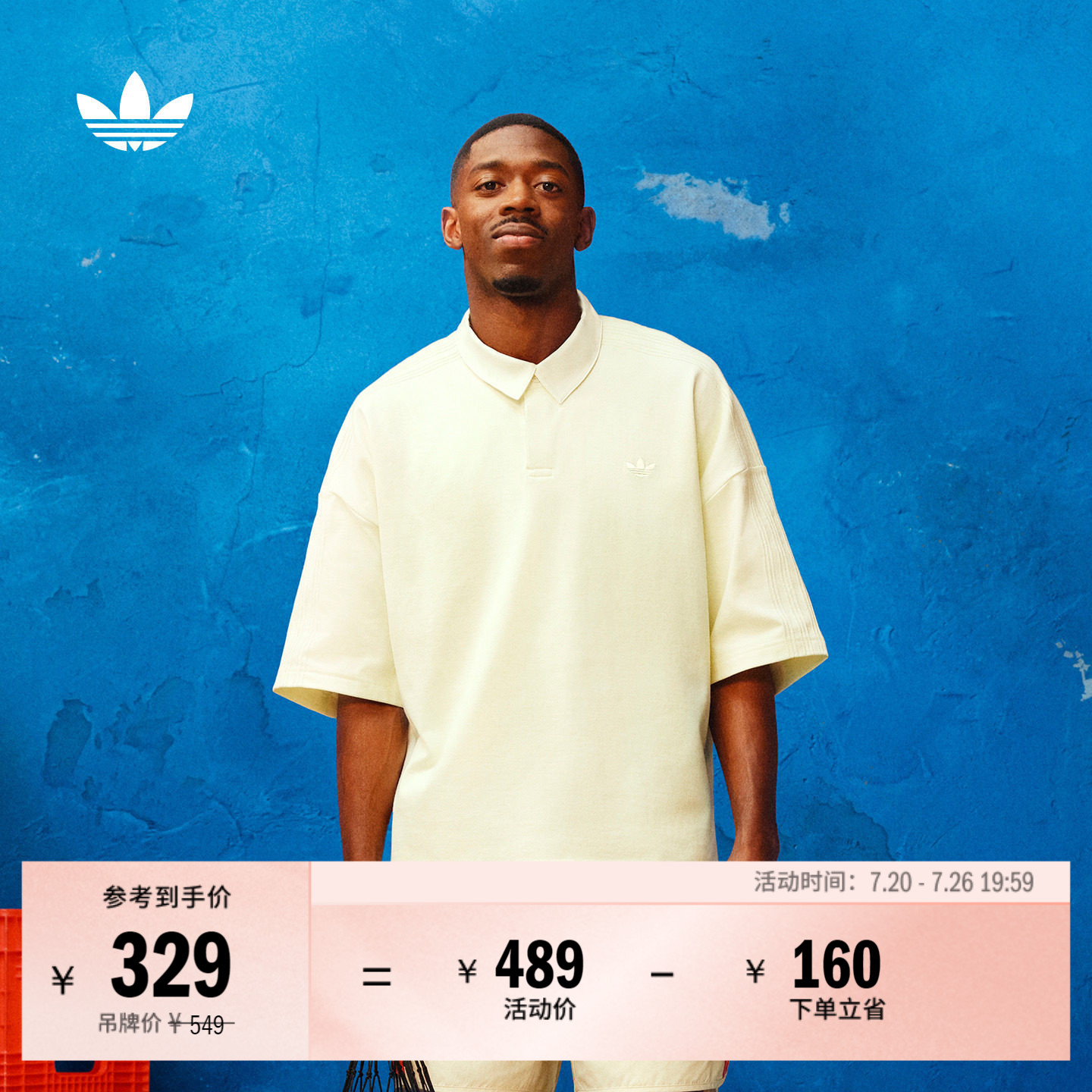 登贝莱同款百搭纯棉运动短袖POLO衫男装夏季adidas阿迪达斯三叶草