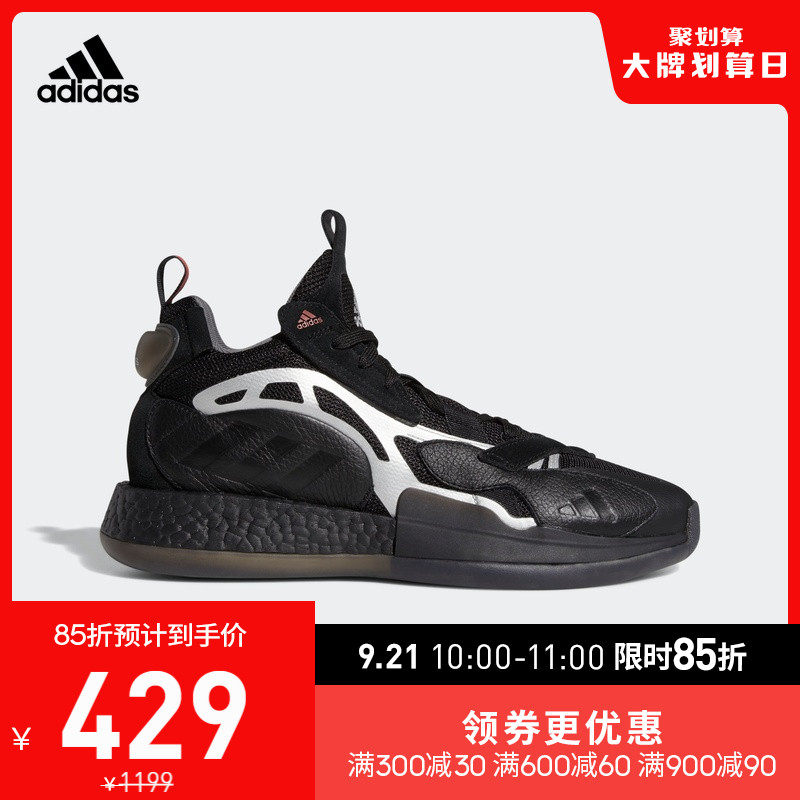阿迪达斯官网 adidas ZoneBoost男子场上篮球运动鞋EG5760