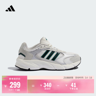 制噪者 CRAZYCHAOS 2000千禧感休闲复古网面老爹鞋adidas阿迪达斯