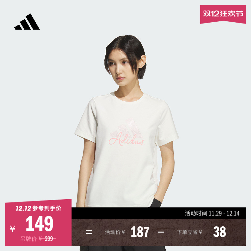 阿迪达斯女子短袖T恤adidas