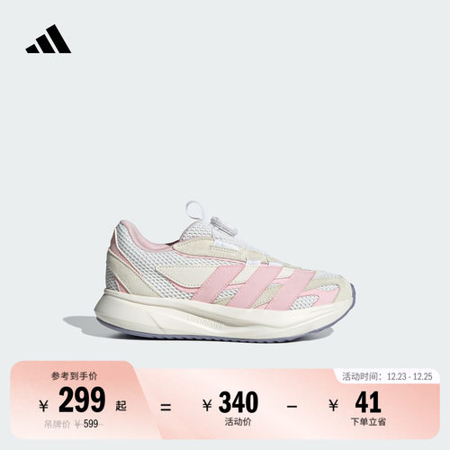 阿迪达斯LIGHTBLAZE女大童运动鞋