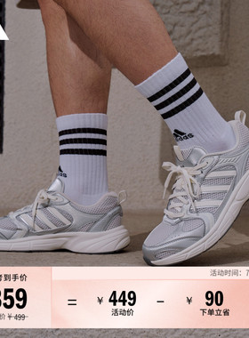 ECLYPTIX 2.0舒适网面复古休闲老爹鞋男女adidas阿迪达斯轻运动