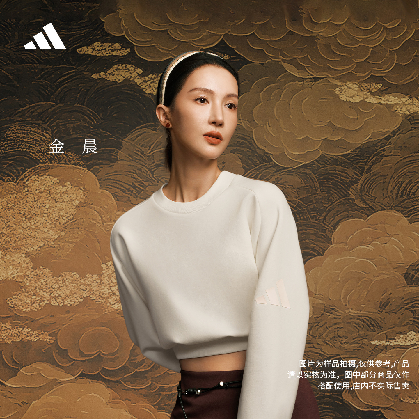 金晨同款阿迪达斯女宽松舒适卫衣