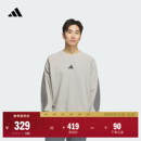 时尚 adidas阿迪达斯官方轻运动 百搭休闲舒适宽松卫衣男装