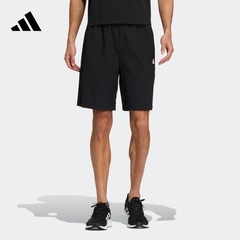 舒适休闲短裤男装adidas阿迪达斯官方轻运动HE7405