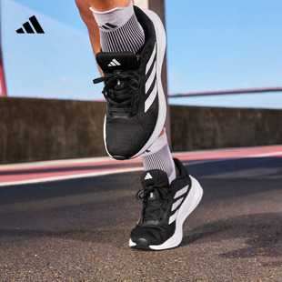 RESPONSE随心畅跑舒适网面体测跑鞋 男女adidas阿迪达斯官方IH6092