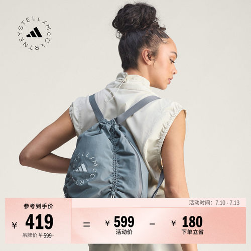 阿迪达斯StellaMc女双肩背包