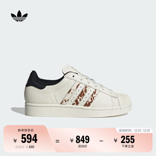 贝壳头阿迪达斯三叶草女子经典鞋