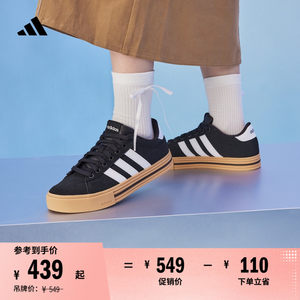 DAILY 4.0复古百搭休闲板鞋男女adidas阿迪达斯官方轻运动JR0078