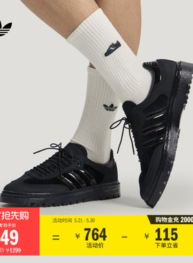 「T头鞋」SAMBA WTR情人节款板鞋德训鞋男女adidas阿迪达斯三叶草