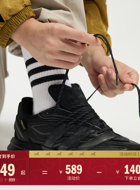 李现同款 LIGHTBLAZE ATR稳定缓震保暖跑步鞋男子adidas阿迪达斯