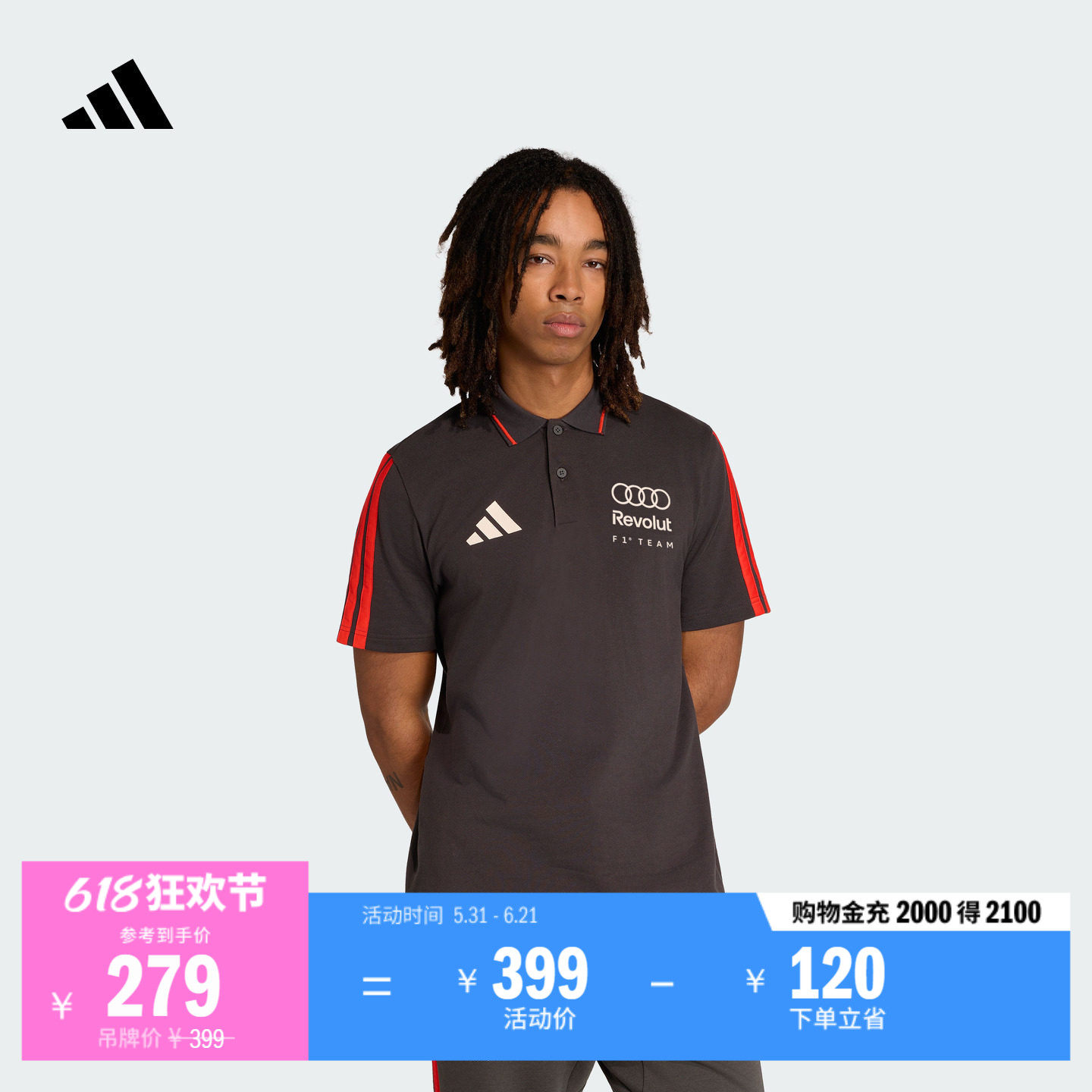 奥迪F1车队短袖翻领POLO衫上衣男装夏季新款adidas阿迪达斯官方