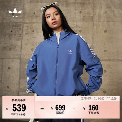 阿迪达斯三叶草男女连帽夹克外套