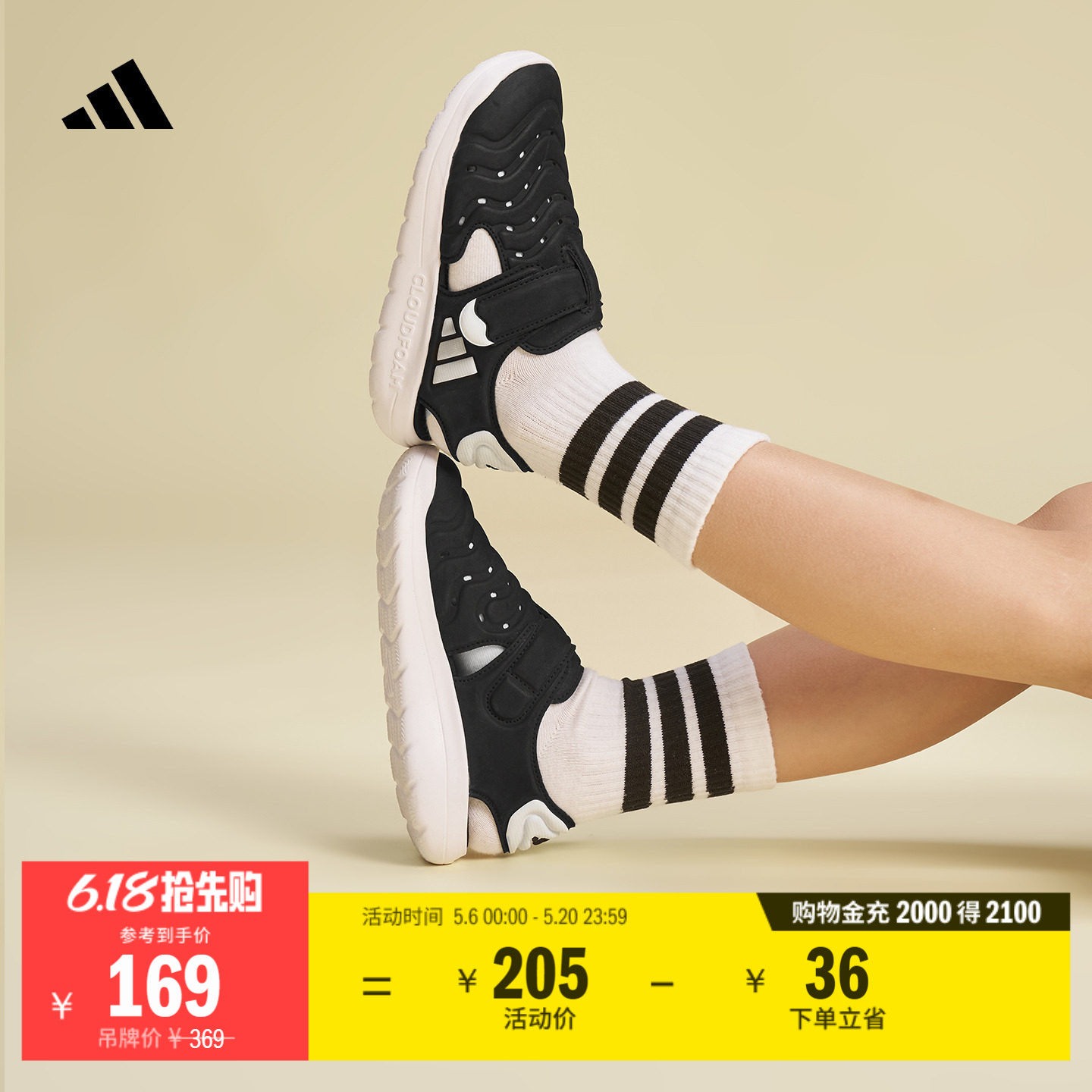 小童WATER SANDAL 2 C魔术贴包头凉鞋adidas阿迪达斯轻运动