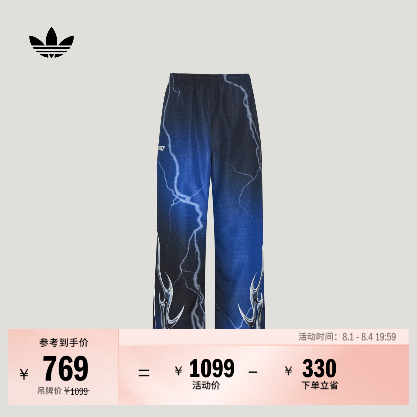 阿迪达斯三叶草男女足球风运动裤