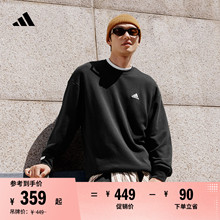 休闲加厚圆领运动卫衣套头衫男女adidas阿迪达斯官方轻运动JM9109