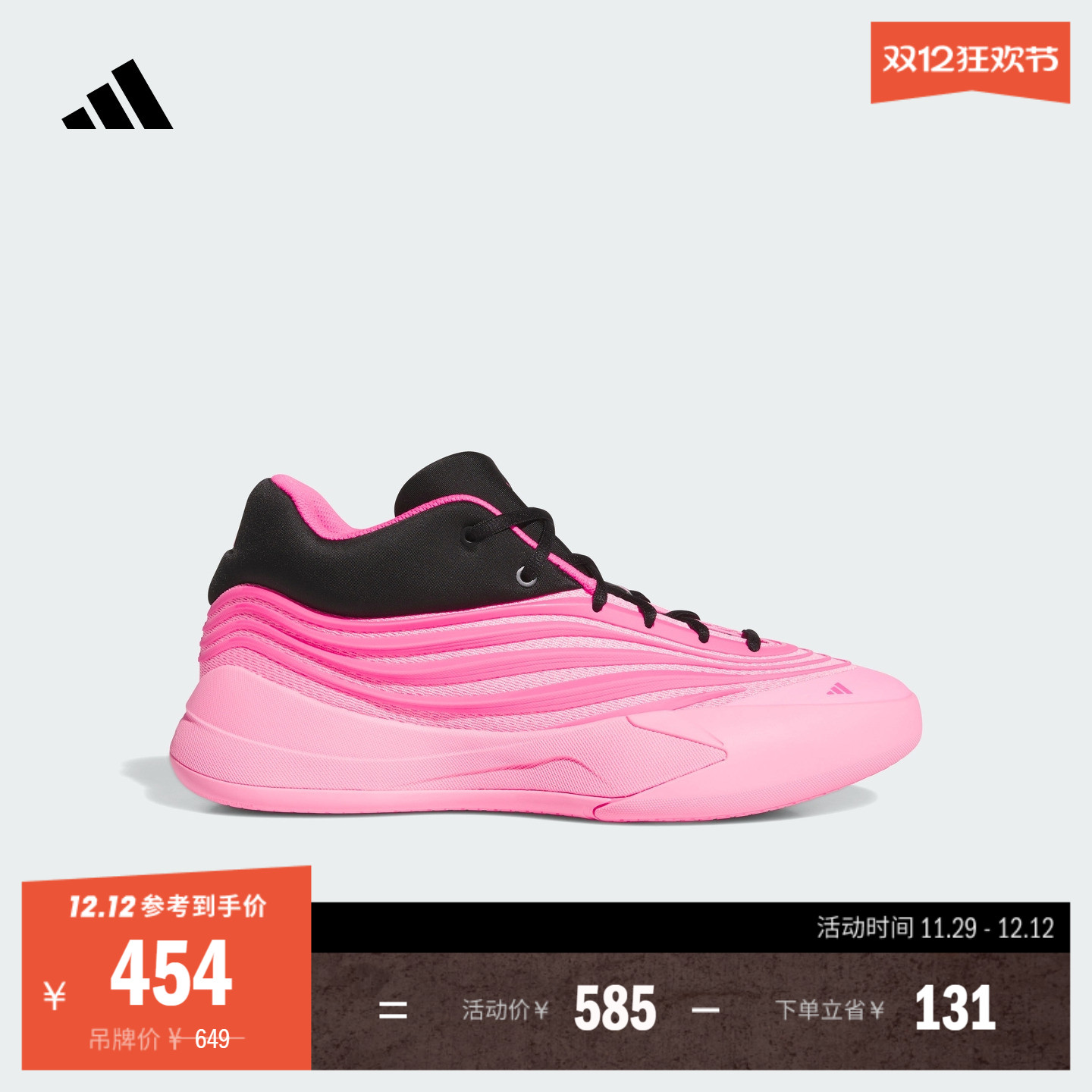 阿迪达斯DAMEX男子篮球鞋